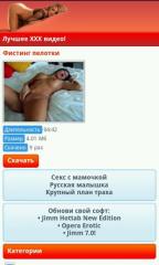 Прикрепленное изображение: 2013-02-28_00-14-30.jpg